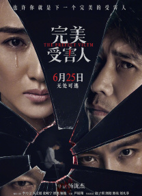 女人发疯的同情男大叔